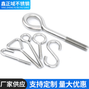 สลักเกลียวเหล็กกล้าไร้สนิม 304 แบบ L ไม่ได้มาตรฐาน ผลิตตามสั่ง ข้อต่อสลักเกลียวถาวร GBT 29.1 2013 - Product Image 2