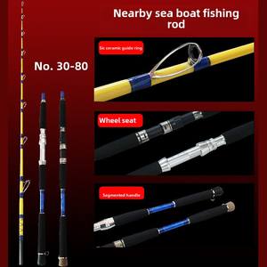 Vente en gros de canne à pêche Weihai couleur blanche Insérer Joint 30-80 # Offshore bateau canne à pêche solide avec poignée droite poignée coulée - Product Image 2