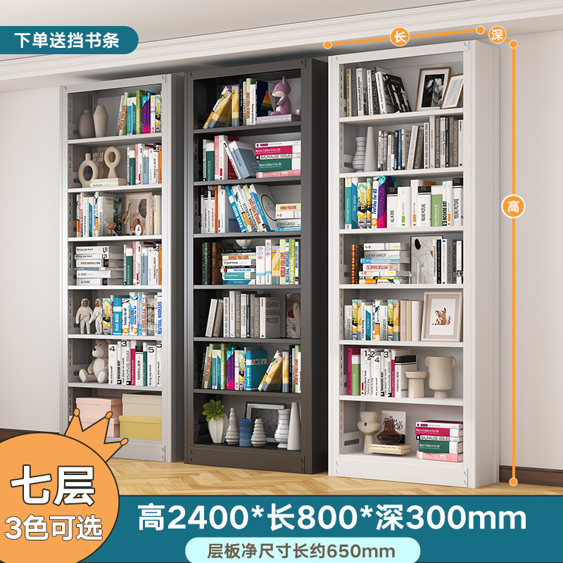 โครงหลักเจ็ดชั้น ยาว 0.8 เมตร [สูง 2.4 เมตร, สีขาวเป็นค่าเริ่มต้น]