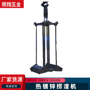 Hot-<b>Dip</b> Galvanizing Slag Removal Machine Zinc Coating Equipment For Metal Surface Treatment - Product Image 4