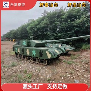 <b>Rc</b> Tank Model 1:10 Scale Electric Remote <b>Control</b> Outdoor Ready To Go Full Terrain Vehicle For Ages 14 Up - Product Image 4