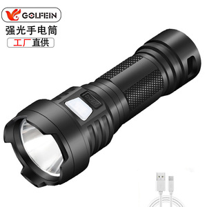 ไฟฉายขนาดเล็ก 54 กรัม LED แบบชาร์จไฟได้ พกพาสะดวก ใช้กลางแจ้ง - Product Image 4