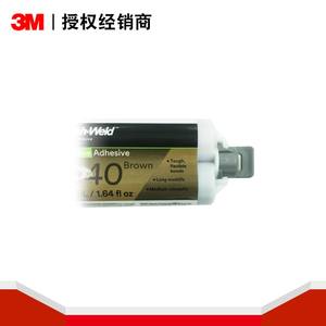 Adhésif flexible en uréthane à basse température 3M DP640NS colle structurelle AB DP620 collage composite en plastique - Product Image 6