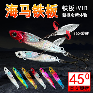 Señuelo Vibrador Vibra Lure de 21g para Pesca de Lubina en Todas las Capas de Agua, Señuelo Artificial - Product Image 5