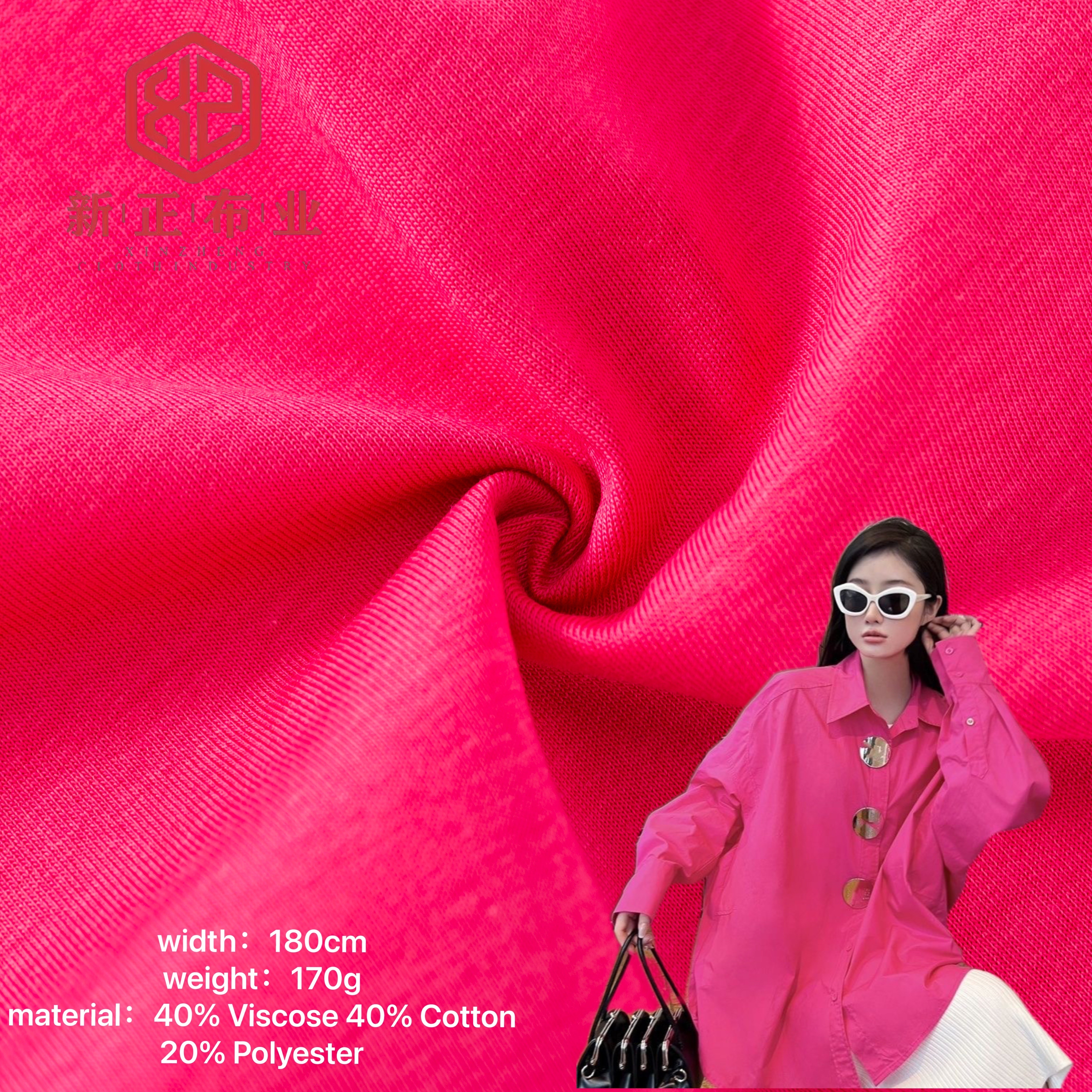 Manufacturer Wholesale 170 GSM 40% Viscose 40% Cotton 20% Polyester Knitted Cotton Polyester Viscose Stretch Fabric for Shirts