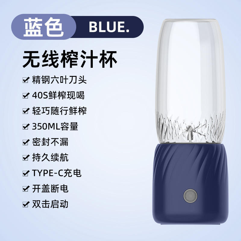 Taza de piña B6 - Azul