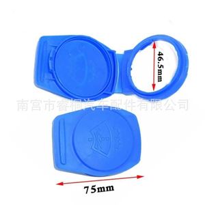 Bouchon de réservoir de liquide lave-glace Shuangxuan 3Q095545 en plastique pour Volkswagen Audi Skoda Porsche - Product Image 2