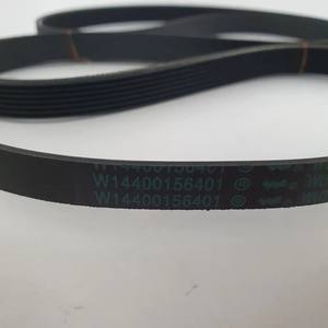 1195H7 <span class=keywords><strong>Courroie</strong></span> d'entraînement pour <span class=keywords><strong>lave</strong></span>-<span class=keywords><strong>linge</strong></span> Type H 1195mm Remplacement OEM - Product Image 5