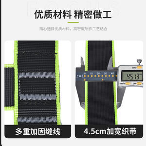 Arnés de Seguridad de Cuerpo Completo Xinda de 4.5cm de Ancho, Poliéster, Hebilla de Conexión Rápida para Trabajo en Altura y Uso en Exteriores - Product Image 1