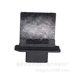 ตัวต้านทานพัดลม Yf 5003 สำหรับรถยนต์ฟอร์ด อะไหล่ทดแทน รุ่น 3F2Z 18591 AARU 4404P1361973444ZZCA61815 DR40 - Product Image 3
