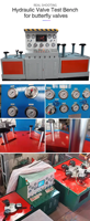 DN150 DN200 DN300 DN400 DN500 DN600 DN800 DN900 type de plaquette bride type vanne papillon banc de test pour vanne papillon