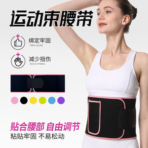 Faja Reductora Ajustable para Hombres y Mujeres, Talla Única, para Fitness, Yoga, Soporte Abdominal y Moldeamiento Corporal - Product Image 2