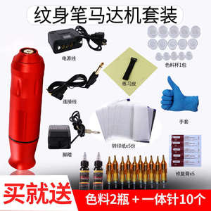 Kit de bolígrafos para tatuajes, juego completo con motor rotatorio, máquina de sombreado y delineado para principiantes, material de aleación de aluminio para auto-tatuajes - Product Image 4