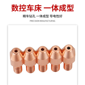 หัวเชื่อมทองแดง Ottel รุ่น M12X1.75X50 สำหรับเครื่องเชื่อมอาร์คใต้น้ำ ขนาดลวด 4.0/5.0 - Product Image 5