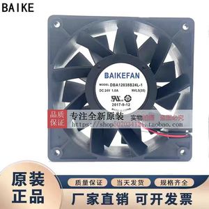 Ventilateur de refroidissement DBA 120 mm 24 V 1,0 A, ventilateur industriel axial, double roulement à billes, débit d'air élevé - Product Image 3
