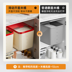 Rice Storage <b>Container</b> Large Capacity Red <b>Lid</b> <b>Plastic</b> Food Grade For Rice And Flour Storage Household Use - Product Image 4