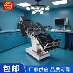 Table d'opération électrique médicale Suxin SXD8802 multifonctionnelle pour chirurgie et examen - Product Image 3