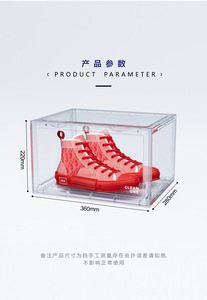 Boîte à logo personnalisé Boîte de rangement pour chaussures Caisse de présentation de baskets Boîte à chaussures en acrylique Boîte à chaussures en plastique transparente à l'avant - Product Image 3