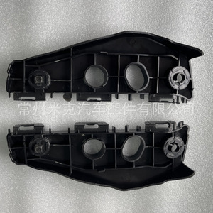 Soporte de Parachoques Delantero para Toyota Corolla 52116-02170 ABS para Modelos 2011-2013 con Recortes para Faros Antiniebla - Product Image 4