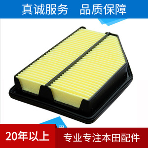 ไส้กรองอากาศสำหรับฮอนด้า ครายเดอร์ 17220-RR2-H00 ขนาดมาตรฐานพร้อมอุปกรณ์ติดตั้ง - Product Image 5