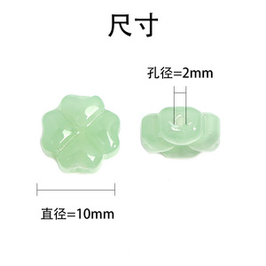 Cuentas de Goma de Mascar de 10 mm con Forma de Trébol de Cuatro Hojas - Product Image 5