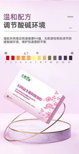 JiaYi Probiyotik Antibakteriyel Vajinal Jel Kadınlar İçin Özel Bakım - Çin Malı Toptan Satış Mevcut - Product Image 3