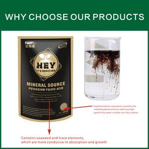 % 100% çözünür organik fulvik asitli gübre hümik asit fulvik asit ve Ton Mineral kaynağı başına potasyum humat gübre - Product Image 6