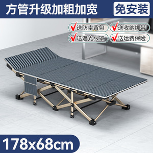 Cama plegable para acampar al aire libre, rectangular, con marco de metal, tamaño individual, portátil, para adultos, niños y ancianos. - Product Image 6