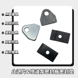 Bomba de Inyección de Combustible para Motor Diésel Monocilíndrico Refrigerado por Aire 170-195, Incluye Puerto de Inspección de Placa Antirretorno 186 188 - Product Image 4