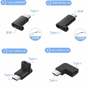 90 Độ Right & Left Angle USB 3.1 Loại C Adapter Nam Để Nữ Điện Thoại Thông Minh USB-C Chuyển Đổi Cắm - Product Image 2