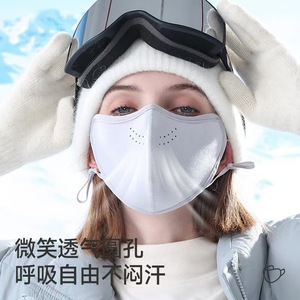 Masque facial chaud pour femmes, automne-hiver, protection contre le vent, pour cyclisme et ski en plein air, design tridimensionnel - Product Image 2