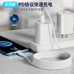 Adaptador de Carga Rápida GaN de 65W Tipo-C para iPhone, Laptop, Switch 2, Cargador Blanco y Negro - Product Image 2