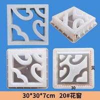 Moules de bloc de brise 3D Art plastique brise bloc moule béton clôture Ventilation moule préfabriqué mur fenêtre