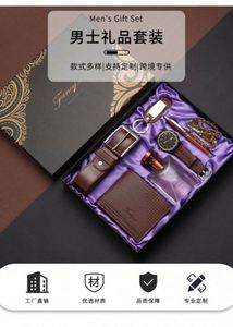 Ensemble cadeau d'affaires pour homme luxueux et personnalisable pour la Saint-Valentin - Ceinture en cuir, porte-monnaie, parfum, porte-clés, bracelet de prière - Product Image 5