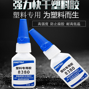 <b>Strong</b> adhesive for bonding plastics, professional fast-drying adhesive for bonding ABS, PVC, and acrylic. Instant adhesive - Product Image 5