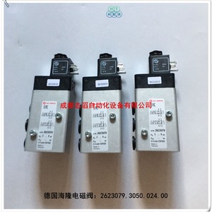 Válvula Solenoide Herion 2623079.3050.024.00 DC 24V Puerto de 1/4 Pulgada Fabricada en Alemania - Product Image 5