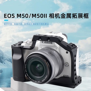 กรงกล้องสำหรับ Canon <span class=keywords><strong>EOS</strong></span> <span class=keywords><strong>M50</strong></span> - DSLR อุปกรณ์เสริมไมโครโฟนและขาตั้งกล้องสำหรับ Canon <span class=keywords><strong>EOS</strong></span> M5 - Product Image 2