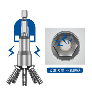 Fangdawang Socket Extension Hex Bit 1/4 In Magnetic Industrial Grade Carbon Steel Drive - Product Image 3
