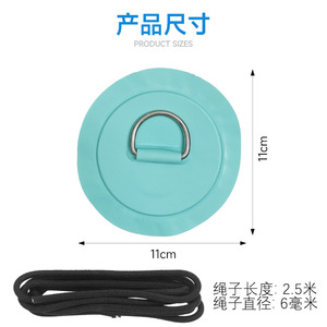 Anillo en D Redondo de 11 cm de Autonomy, PVC y Acero Inoxidable, para Tablas de Paddle Inflables, Accesorios para Embarcaciones - Product Image 1