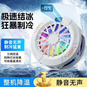 DY29 Ai <b>Phone</b> Cooler 15W Semiconductor Magnetic Clip Digital Display Gaming Accessory - Product Image 4