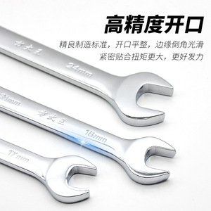 Fangdawang Double-Ended Open End Wrench Set 8-32mm CrV Steel Industrial Grade Metric - Product Image 5