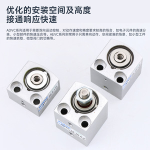 Cylindre pneumatique Xinde Aevc-16-10-A-P à course courte avec connexion filetée en aluminium - Product Image 4