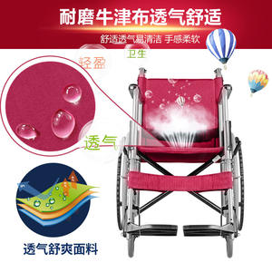 Silla de ruedas plegable Cofoe para viajes, ancianos, paralizados, uso doméstico, cochecito ultraligero para ancianos, silla, movilidad - Product Image 5