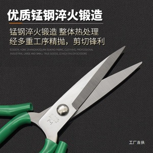 กรรไกรตัดผ้าจุนเซีย สแตนเลส สำหรับงานเย็บปักถักร้อย ตัดเย็บ และงานฝีมือ - Product Image 3