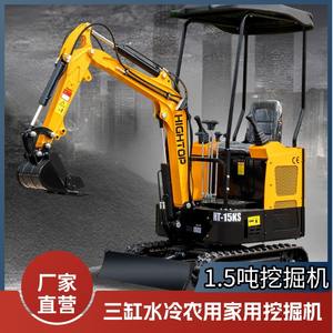 Mini-excavatrice sur chenilles à trois cylindres refroidie par eau, fournie par l'usine, pour vergers, travaux de terrassement et usage domestique, modèle HT15 - Product Image 2