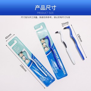 Dental Stain Remover Toothbrush 230mm Blue White <b>Teeth</b> <b>Cleaning</b> <b>Tool</b> - Product Image 1