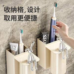 Support mural pour brosses à dents Supinbao, double gobelet, support magnétique, blanc crème, organisateur de salle de bain en plastique - Product Image 1