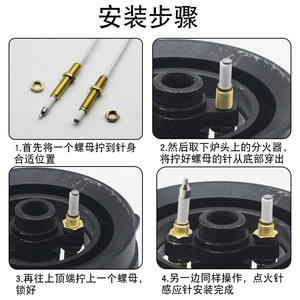 Accessoires de protection contre l'extinction de la flamme pour cuisinière à gaz universelle, aiguille d'allumage, sonde thermocouple, électrovanne - pour cuisinières à gaz - Product Image 5