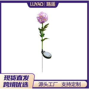 Luces solares LED para jardín con forma de crisantemo, impermeables, decorativas para césped, con panel solar para patio y jardín. - Product Image 5