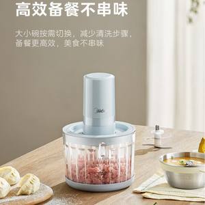 Picadora de Carne Midea con Motor AC de 300W, Carcasa de Plástico, Fácil de Operar para Picar y Mezclar Carne - Product Image 4